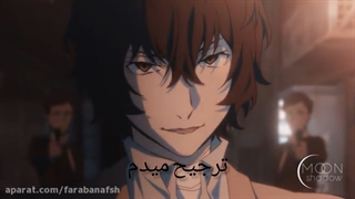 میکس سگهای ولگرد بانگو natural با ترجمه