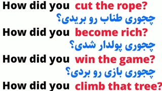 آموزش زبان انگلیسی وکب استارتر از مبتدی تا پیشرفته