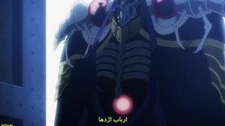 انیمه overlord IV فصل 4 قسمت 7 با زیرنویس فارسی