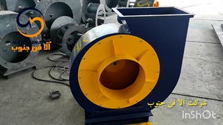 فن آشپزخانه آلا فن جنوب