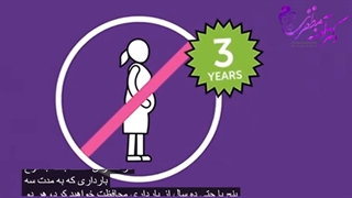 IUDو پیشگیری از بارداری
