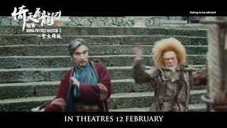 فیلم استاد جدید کونگ فو کار 1 New Kung Fu Cult Master 1