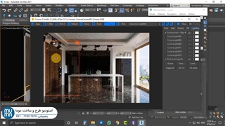آموزش کرونا رندر