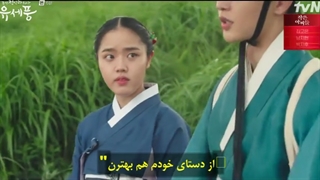 قسمت 6 سریال کره ای پونگ روانپزشک چوسان با زیرنویس فارسی چسبیده(لینک دانلود در توضیحات)