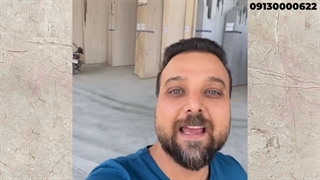 خرید غیر حضوری سنگ مرمریت نجف آباد