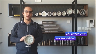 معرفی چراغ فواره آبنمای موزیکال نوراب