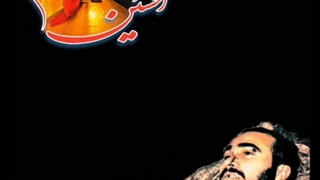 زیارت ناحیه مقدسه ۲