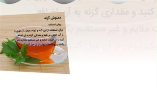 قوی ترین پایین آورنده قند خون