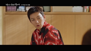 اسپویلی از قسمت 3 سریال اگه آرزوتو بهم بگی ( آرزوتو بهم بگو) قسمت 3 کامل داخل کانال