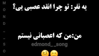 من عصبانی نیستم:)