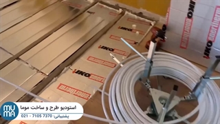 آموزش اجرا گرمایش از کف