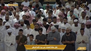 صلاة العشاء من #المسجد الحرام بـ #مکة المکرمة  - الأثنین 1444/01/17هـ