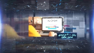 عملکرد و دستاوردهای وزارت تعاون کار و رفاه اجتماعی