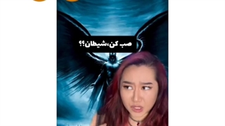 دخترشیطان::لوسیفر::آرادیا::شیطان::ابلیس:فکت::جادوگری