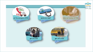 بریده درس چهارم آموزش زبان انگلیسی (۳)، پایه نهم