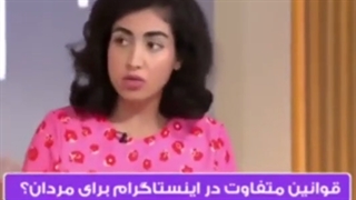 چرندیات مجری خنگ منوتو : تو غرب هیشکی زنا رو نگاه نمی کنه!