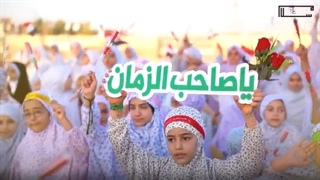 سرود جهانی سلام یا مهدی به زبان کردی در شهر خانقین عراق