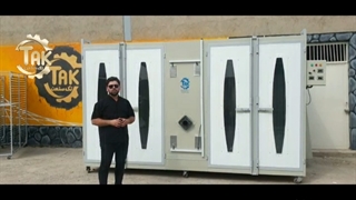 دستگاه خشک کن میوه و سبزی  5تنی تک صنعت طرح جدید