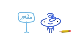 تفاوت بین مشاور، روان‌شناس و روان‌پزشک در چیست؟-حس یاد