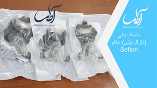 ماسک بینی بای پپ و سی پپ