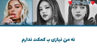 لیریک ریمیکس Break myHeart از یجی و ریوجین و بیبی زیرنویس فارسی