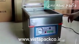 دستگاه بسته بندی وکیوم رومیزی | ویستاپک