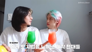 برنامه Xdinary days قسمت ۹  با زیرنویس فارسی