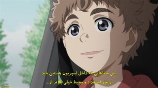 انیمه Ao Ashi قسمت 19 زیرنویس فارسی