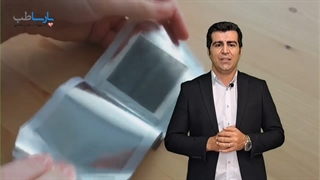 پانسمان اترومن نقره هارتمن (Atrauman Ag)