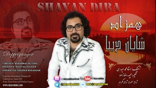 همزاد