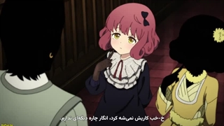 انیمه Shadow House فصل 2 قسمت 7 با زیرنویس فارسی