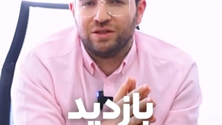 فالوور رایگان