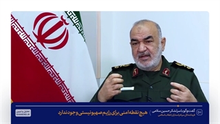 سردار سرلشکر سلامی: هیچ نقطه امنی برای رژیم صهیونیستی وجود ندارد