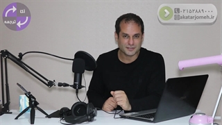 ثبت سفارش آنلاین ترجمه از سراسر دنیا