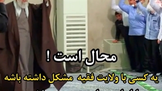 زمینه ساز ظهور؛ سیدعلی خامنه‌ای جراحی لثه