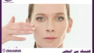 هزینه و قیمت میکرودرم ابریژن چقد راست؟ لمینت