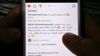 پیدا کردن افراد نزدیک در اینستاگرام