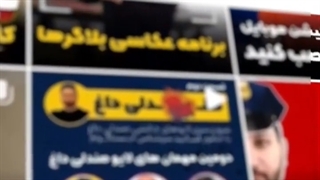 ادیت عکس بلاگری با استفاده از موبایل