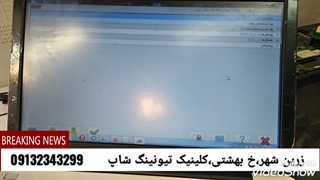 فروش سی سی ان سمند