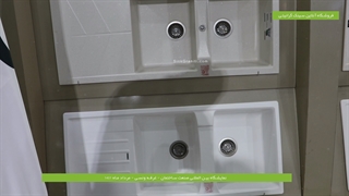 سینک گرانیتی ونسی | فروشگاه آنلاین سینک گرانیتی