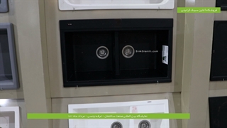 سینک گرانیتی ونسی | فروشگاه آنلاین سینک گرانیتی