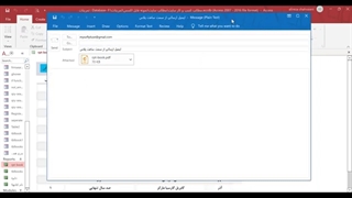 اطلاعات اکسس رو ایمیل کنید .