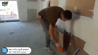 آموزش پیشرفته کناف کاری