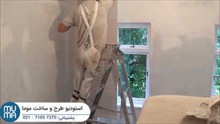 آموزش اجرا کاغذ دیواری