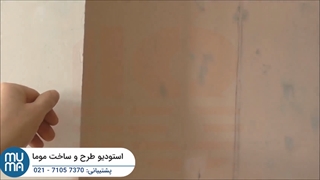 آموزش جامع نصب کاغذ دیواری