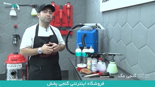 معرفی لوازم مورد نیاز برای صفرشویی خودرو