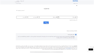 خرید بلیط هواپیما ارزان