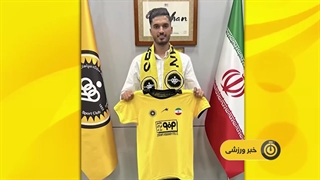 اخبار امروز و دیروز فوتبال ایران