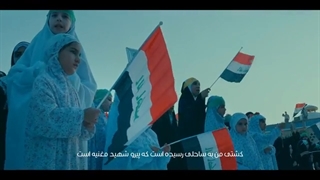 مسجد سهله شهر نجف اشرف عراق - سرود جهانی سلام یا مهدی