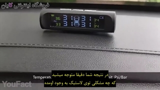 فشار لاستیک ها رو همیشه تحت کنترل داشته باش